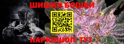 бутик Азнакаево