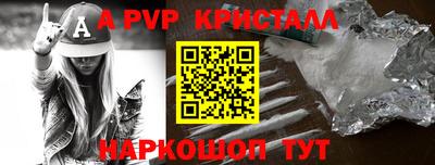 трава Абакан