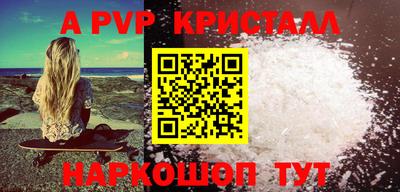стаф Гай
