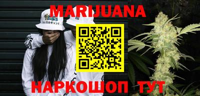 дистиллят марихуана Абинск