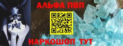 гидра Гагарин