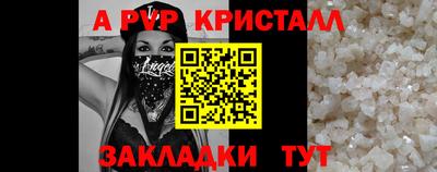 винт Азнакаево