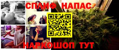 винт Азнакаево