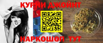 дистиллят марихуана Абинск