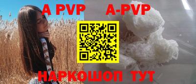 бутик Азнакаево