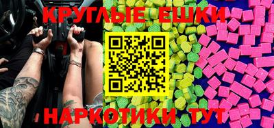 мефедрон мука Абинск