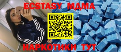 гидра Гагарин