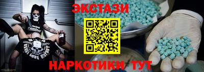 гидра Гагарин