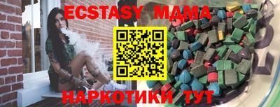 индика Абакан