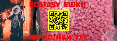мефедрон мука Абинск