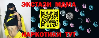 индика Абакан