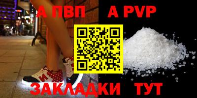 трава Абакан