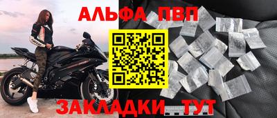 индика Абакан
