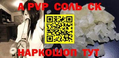 индика Абакан