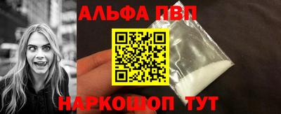 мефедрон мука Абинск