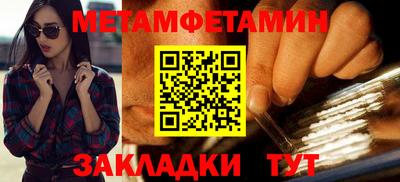 винт Азнакаево