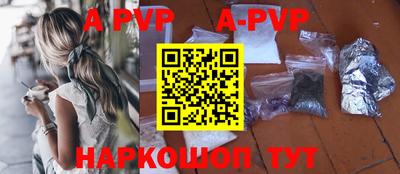 индика Абакан
