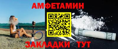 гидра Гагарин