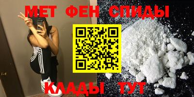 винт Азнакаево