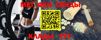 мефедрон мука Абинск
