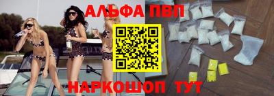 гидра Гагарин