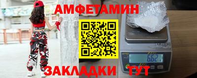 стаф Гай