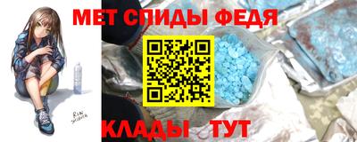 гидра Гагарин