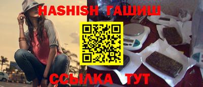 винт Азнакаево