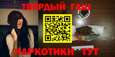 гидра Гагарин