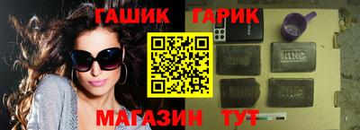 ешки Гатчина