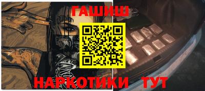 гидра Гагарин