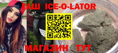 винт Азнакаево
