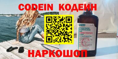 индика Абакан
