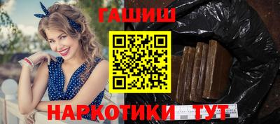 гидра Гагарин