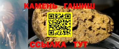 винт Азнакаево