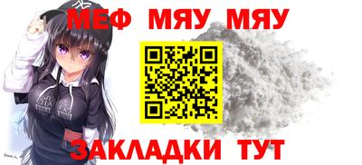 трава Абакан