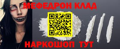винт Азнакаево