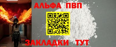 трава Абакан