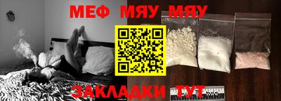 трава Абакан