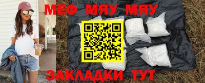 индика Абакан