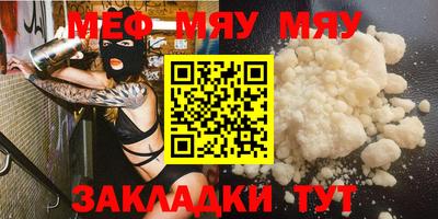 индика Абакан