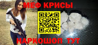 гидра Гагарин
