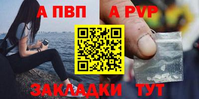 винт Азнакаево