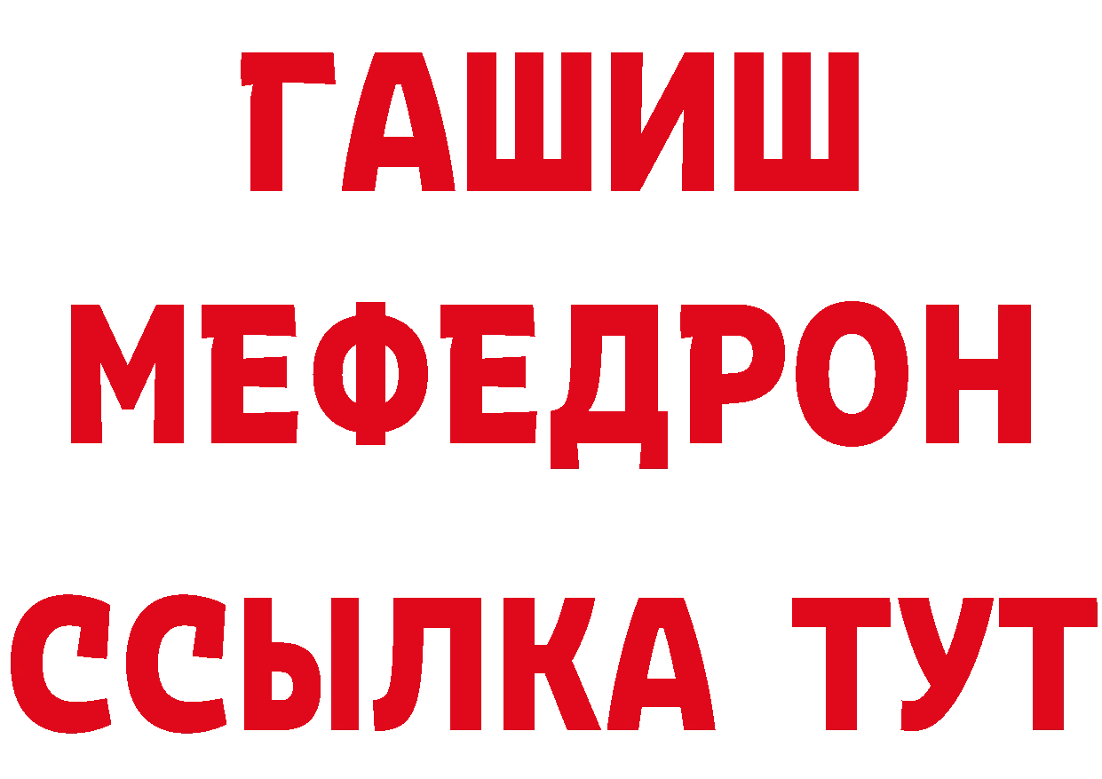 АМФ 97% ССЫЛКА площадка гидра Александров