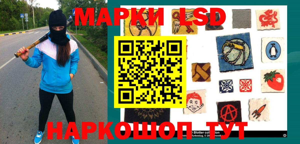 Лсд 25 экстази ecstasy Александров