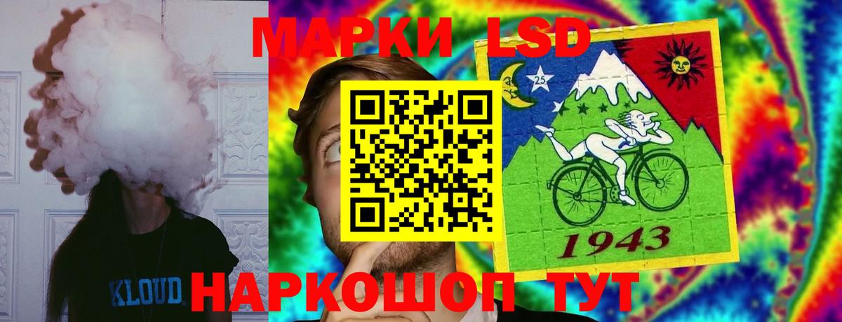 ЛСД экстази ecstasy  Александров  LSD-25 экстази ecstasy 