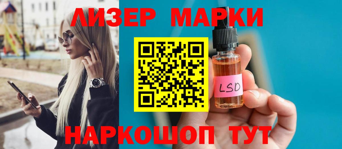 ЛСД экстази ecstasy  Вход с VPN  LSD-25 экстази кислота  mega рабочий сайт  Александров 
