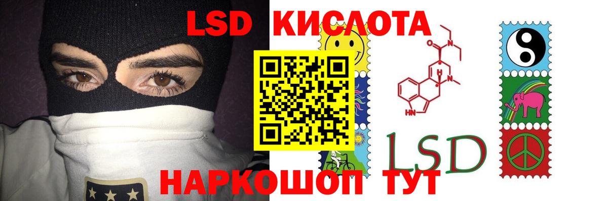 Александров  LSD-25 экстази кислота  ЛСД экстази ecstasy  Вход с VPN 