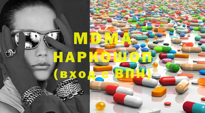 хочу   Александров  MDMA молли 