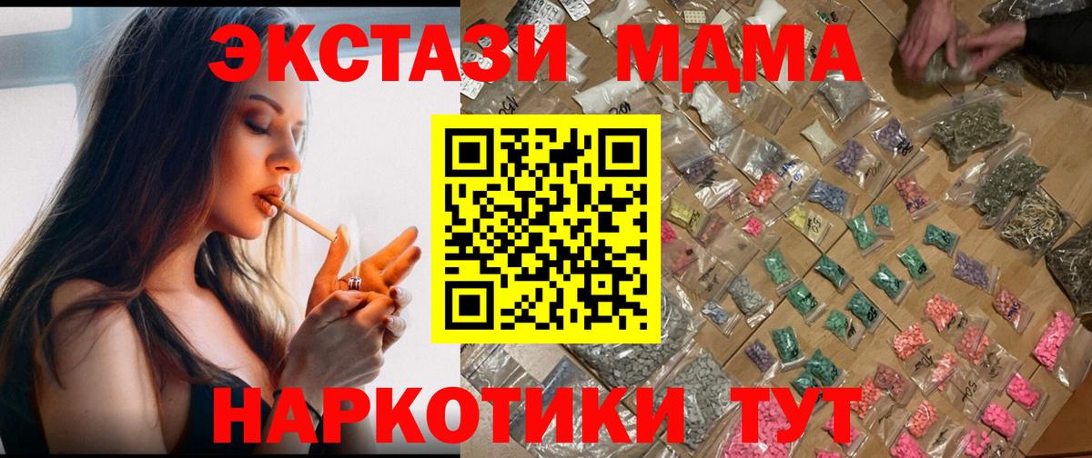 Псилоцибиновые грибы Александров